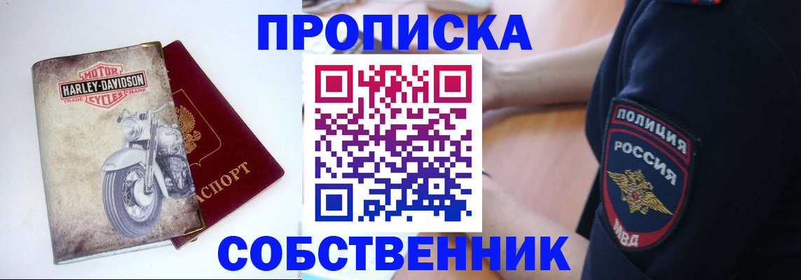 временная регистрация госуслуги в Ставропольском крае